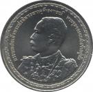 20 Baht - Rama IX (Rama V)
