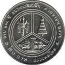 20 Baht (100th Anniversary of Government Savings Bank)