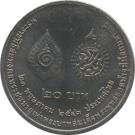 20 Baht - Rama IX (Rama)