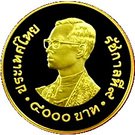 4000 Baht - Rama IX (International Year of the Child; Piedfort)