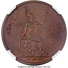 1 Siao - Rama V (Pattern)