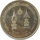 600 Baht (35th Anniversary of Reign)