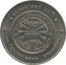 10 Baht - Rama IX (Thammasat University)