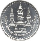 2 Baht - Rama IX (Princess Mother Srinagarindra)