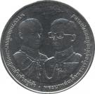 20 Baht - Rama IX (Audit Department of Cooperatives)