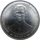 5 Satang - Rama IX (50th Anniversary - Reign of King Rama IX)