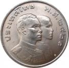 1 Baht - Rama IX (8th Asian Games)