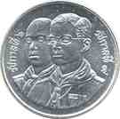 2 Baht - Rama IX (Thai Boy Scouts)
