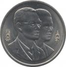 20 Baht - Rama IX (ASEAN Environment Year)