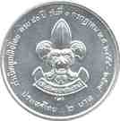 2 Baht - Rama IX (Thai Boy Scouts)
