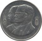 2 Baht - Rama IX (Ministry of Education)