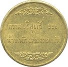 1000 Baht - Rama IX (Gold Bond)