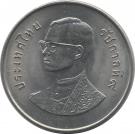5 Baht - Rama IX (FAO)