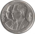 10 Baht - Rama IX (Thai Teacher Education)