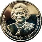 50 Baht - Rama IX (60th Birthday of Princess Sirindhorn)
