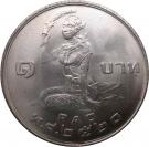 1 Baht - Rama IX (FAO)