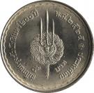 5 Baht - Rama IX (Bangkok)