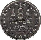 10 Baht - Rama IX (Princess Mother)