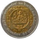 10 Baht - Rama IX (Ministry of Commerce)