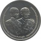 50 Baht - Rama IX (Royal Thai Mint)