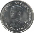 10 Baht - Rama IX (The World Fellowship of Buddhists)