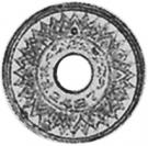 5 Satang - Rama VIII