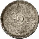 1 Baht - Rama V