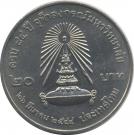 20 Baht - Rama IX (Chulalongkorn University)