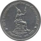 10 Baht - Rama IX (Bank of Thailand)