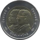 10 Baht - Rama IX (Postal Service)