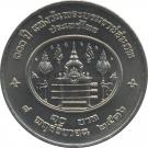 10 Baht - Rama IX (Rama VII)