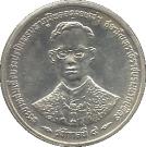 300 Baht - Rama IX (50th Anniversary - Reign of King Rama IX)