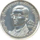 50 Baht - Rama IX (The World Fellowship of Buddhists)