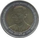 10 Baht - Rama IX (Thammasat University)