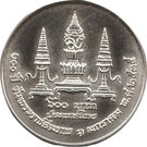 600 Baht - Rama IX (Mahidol Adulyadej)