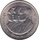 10 Baht - Rama IX (Chulalongkorn University)