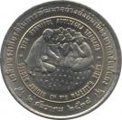 20 Baht - Rama IX (FAO)