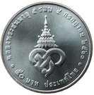 50 Baht - Rama X (60th Birthday of Princess Chulabhorn )