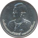 20 Baht - Rama IX (Queen Sirikit)