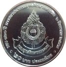 20 Baht - Rama IX (120th anniversary of Army Training Command)