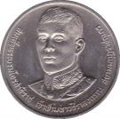 10 Baht - Rama IX (Crown Prince)