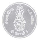 1 Satang - Rama X (1st portrait)