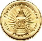 400 Baht - Rama IX (Reign)
