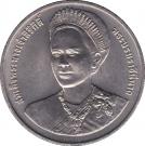 20 Baht - Rama IX (Queen Sirikit)