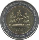 10 Baht - Rama IX (National Economic & Social Development Board)