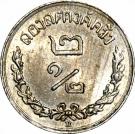 2½ Satang (Realm of Siam) - Rama V