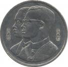 2 Baht - Rama IX (Thammasat University)