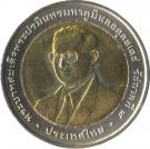 10 Baht - Rama IX (IASAJ)