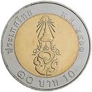 10 Baht - Rama X (1st portrait)