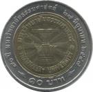 10 Baht - Rama IX (Thammasat University)